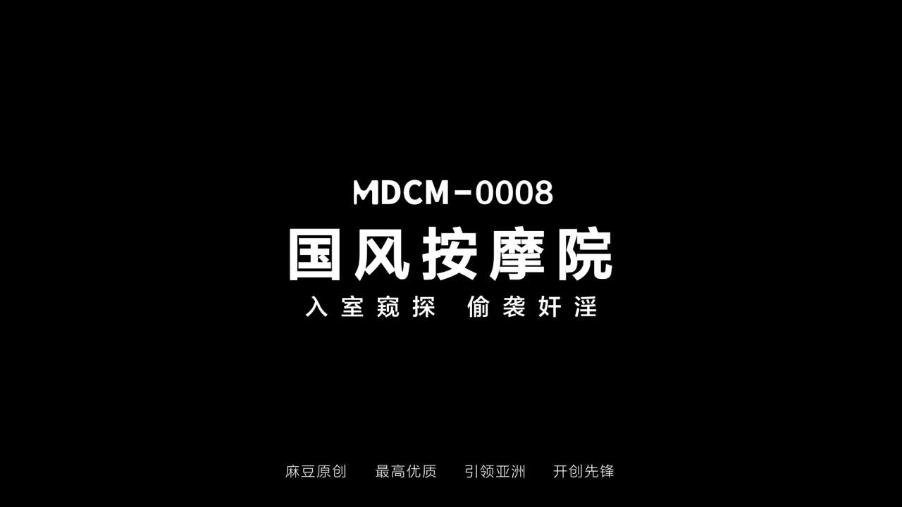 Watch MDCM-0008 Porn Video - ePornSup.