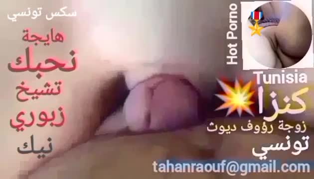 Watch Star Porno Tunisie Porn Video - ePornSup.