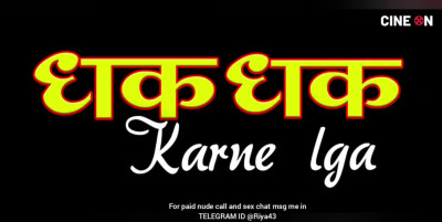 Dhak Dhak Karne Laga (2024) CineOn Short Film