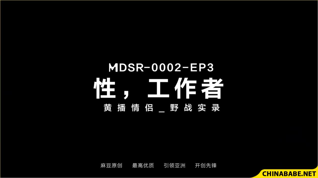 Watch MDSR-0002-3 Porn Video - ePornSup.