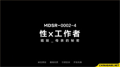 MDSR-0002-4